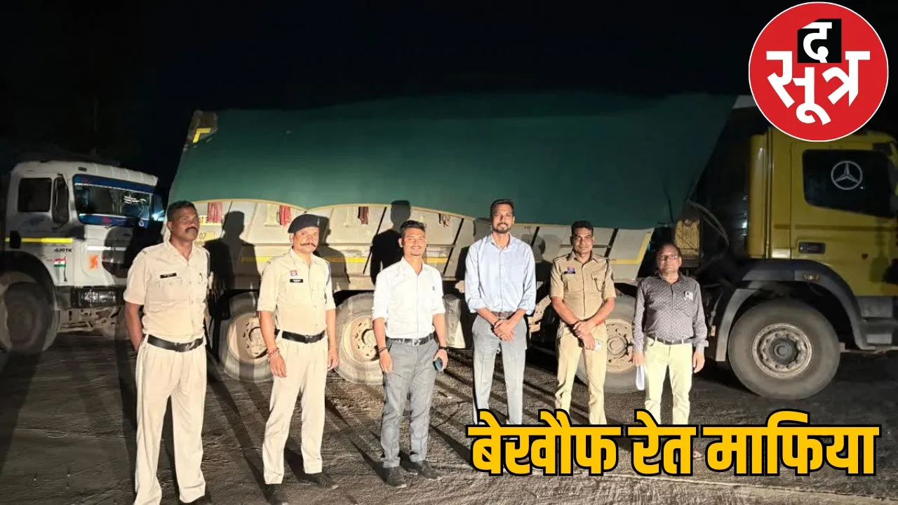 Illegal sand mining in Dhamtari the sootr